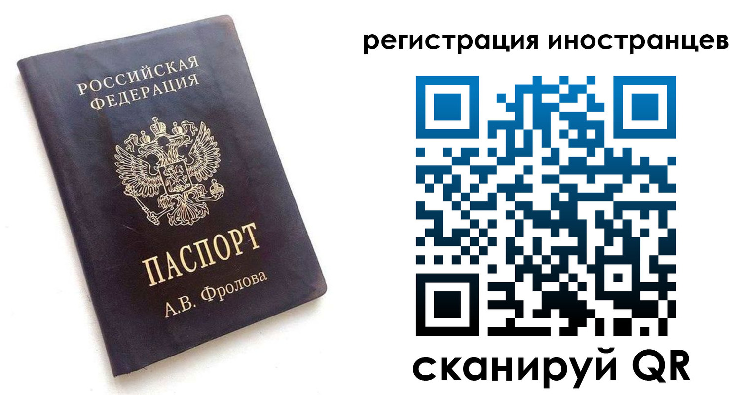 где прописаться в Ростовской области